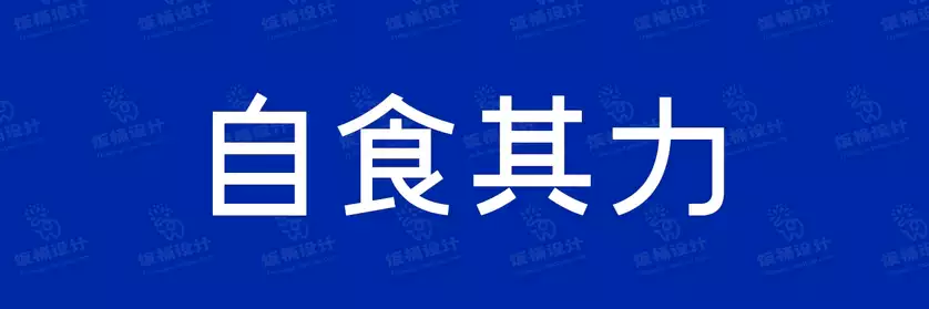 2774套 设计师WIN/MAC可用中文字体安装包TTF/OTF设计师素材【986】